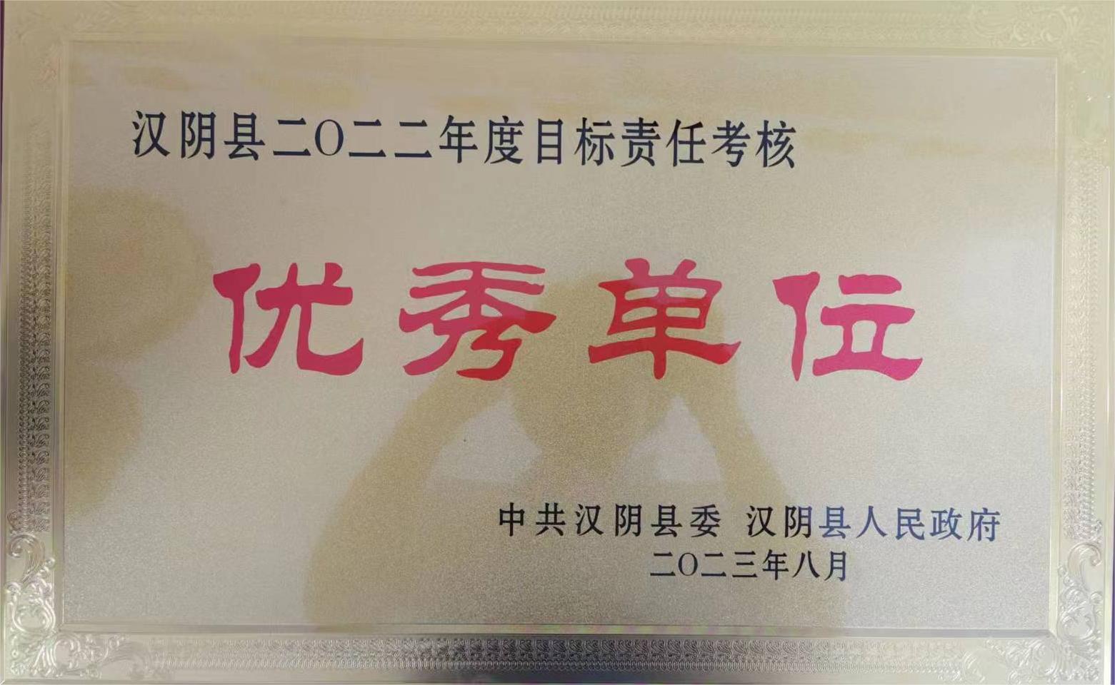 81cb90307135af30472f2d8feec8533