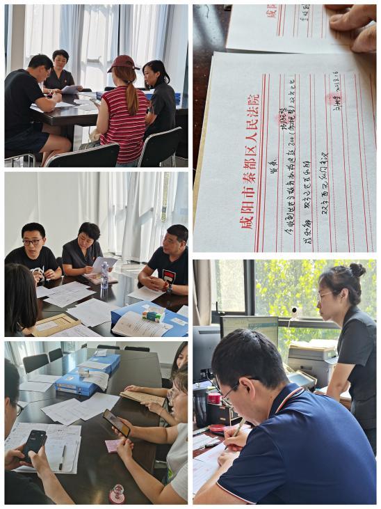 调解案件照片