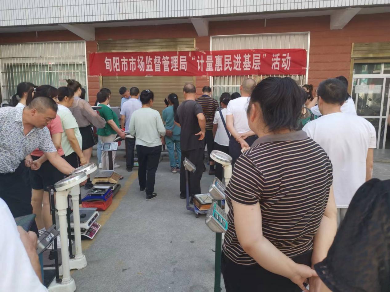 “计量惠民进基层”活动走进铜钱关镇