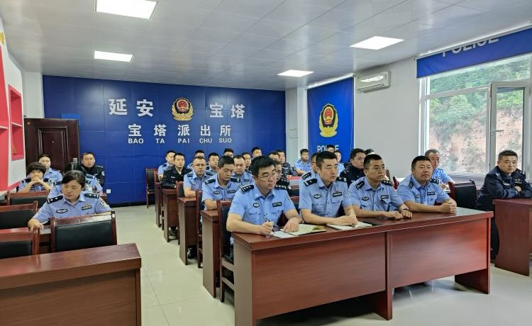 簡篇-寶塔派出所召開電信網(wǎng)絡(luò)詐騙資金預(yù)警見面勸阻工作會