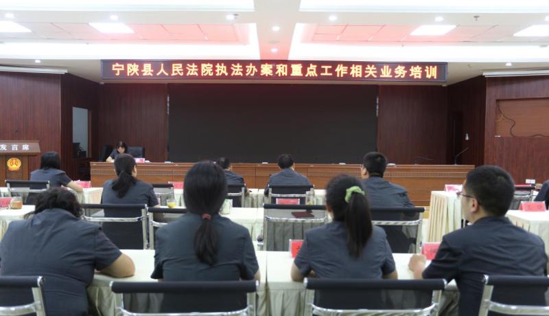 執(zhí)法辦案業(yè)務(wù)培訓(xùn)