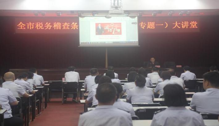 法制大讲堂照片 033