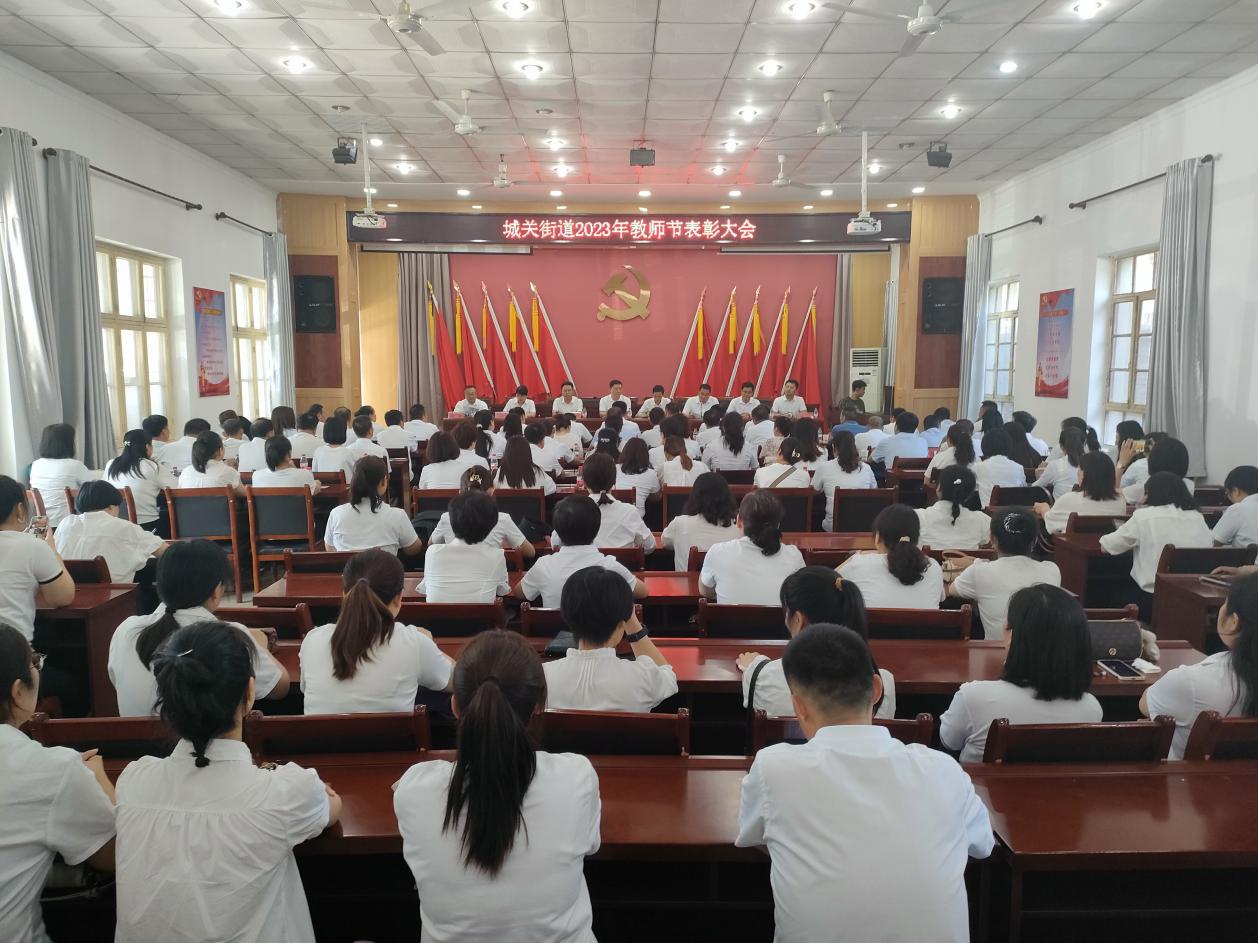 表彰大会现场1