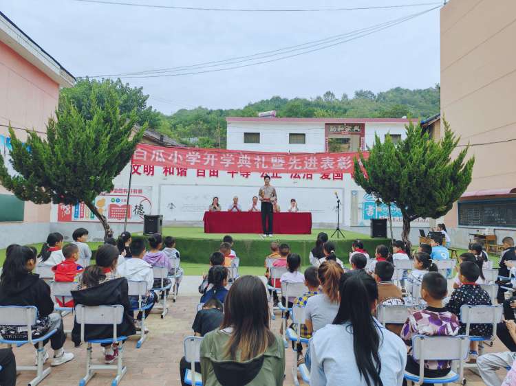 简篇-小丘镇白瓜小学召开2023年秋季开学典礼
