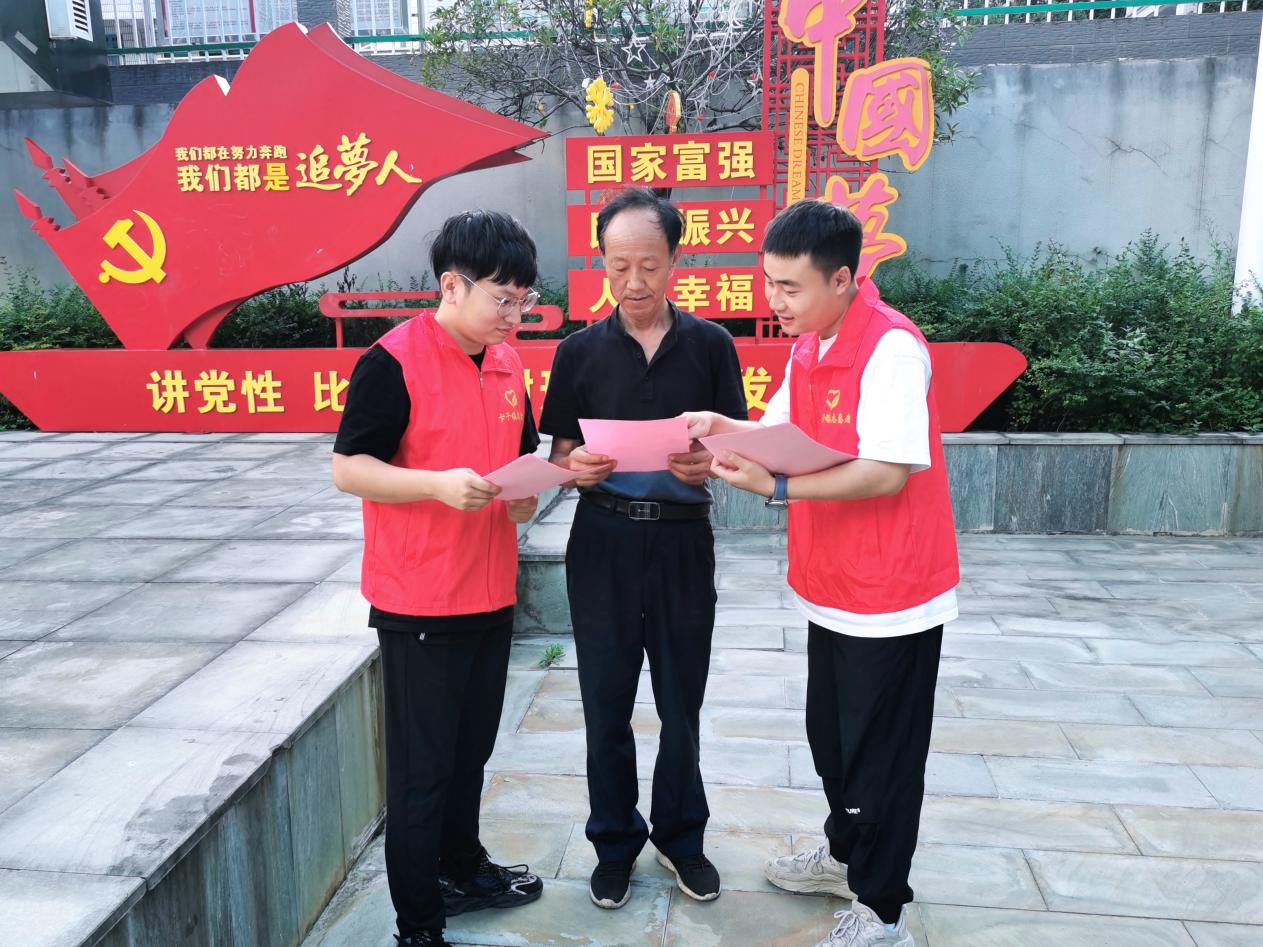 微信图片_20230831081530