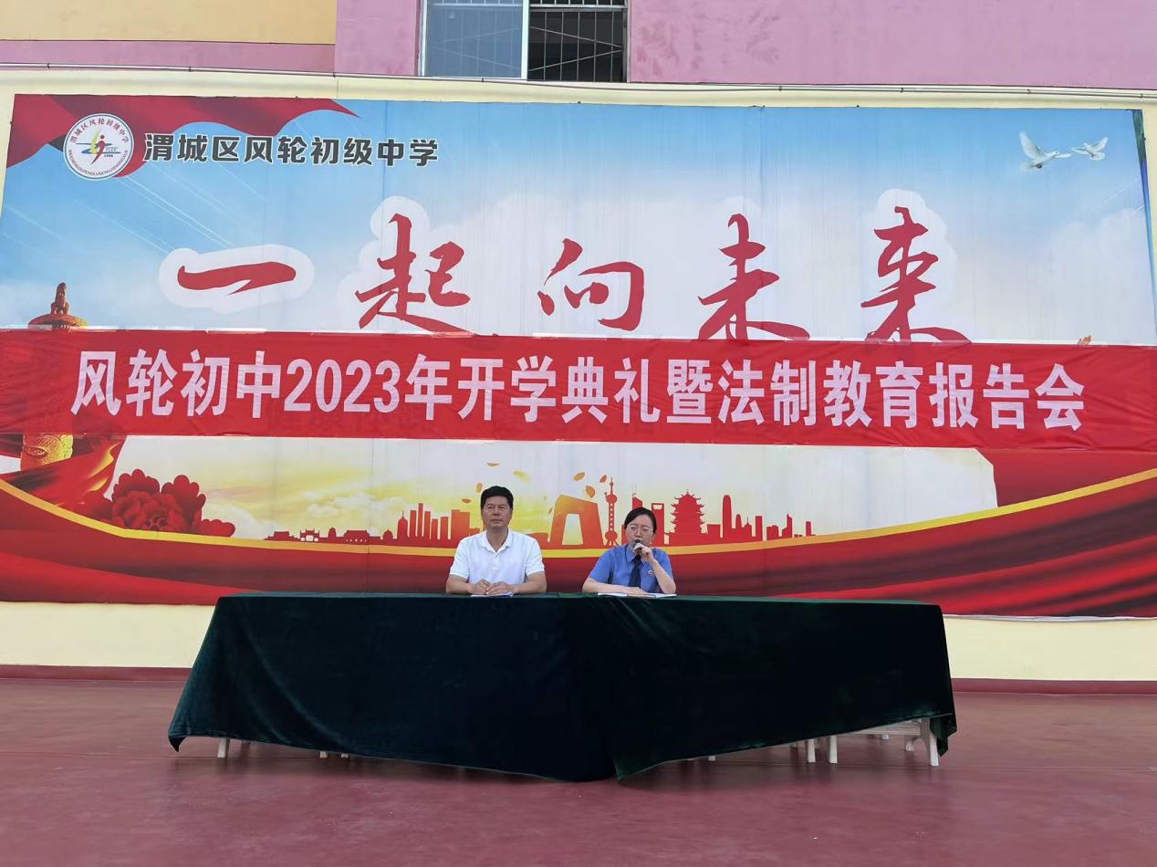 微信图片_20230906184405