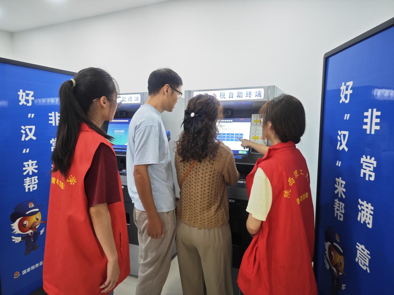 微信图片_20230915162831