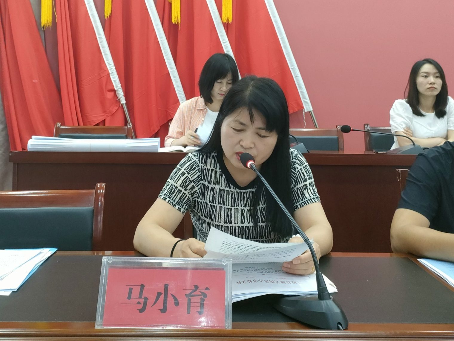马小育