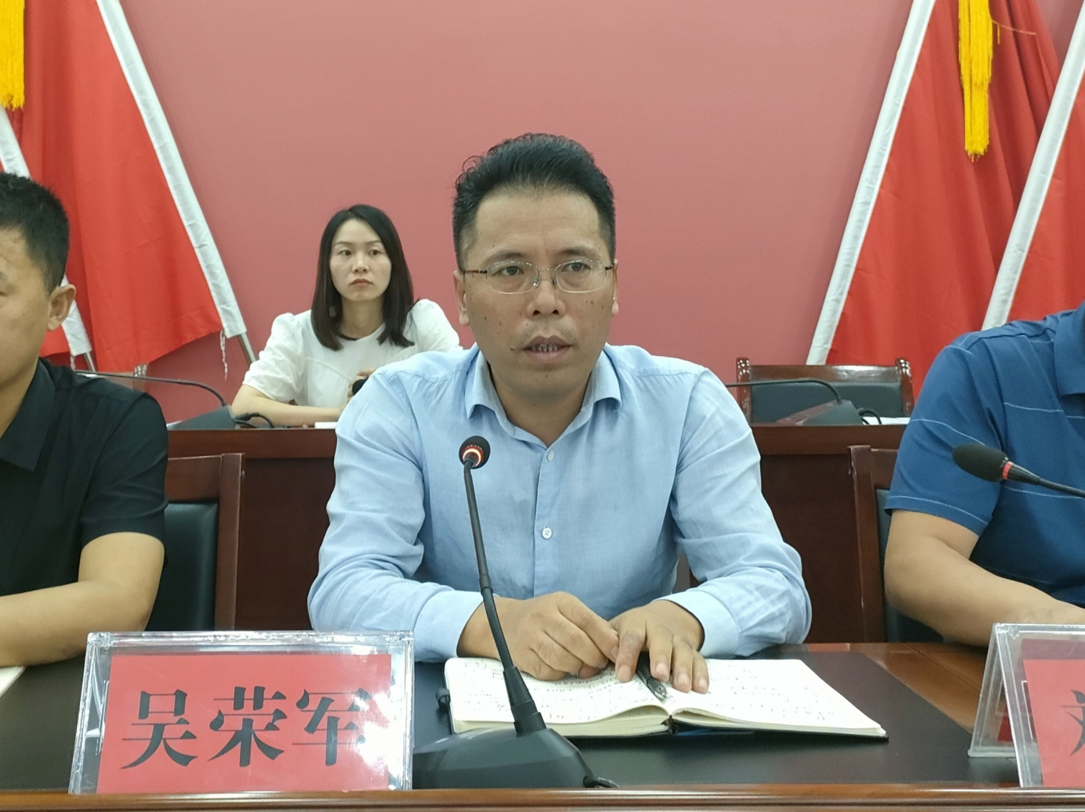 街道党工委书记吴荣军讲话
