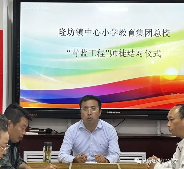 简篇-薪火相传，匠心筑梦——隆坊镇中心小学教育集团总校举行“青蓝工程”师徒结对启动仪式