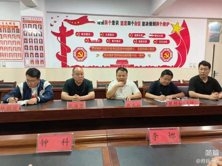 简篇-点燃梦想之火，启航艺术之旅—府谷县第一中学高中艺体班开班
