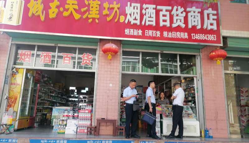 走訪商戶
