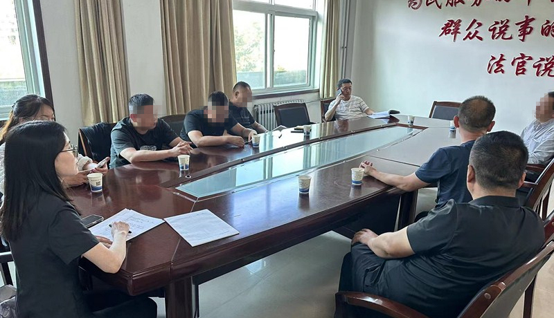 邵主任案件調(diào)解_副本