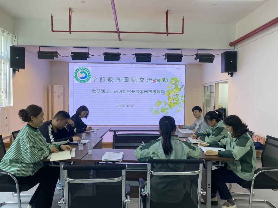 QQ图片20231017213122