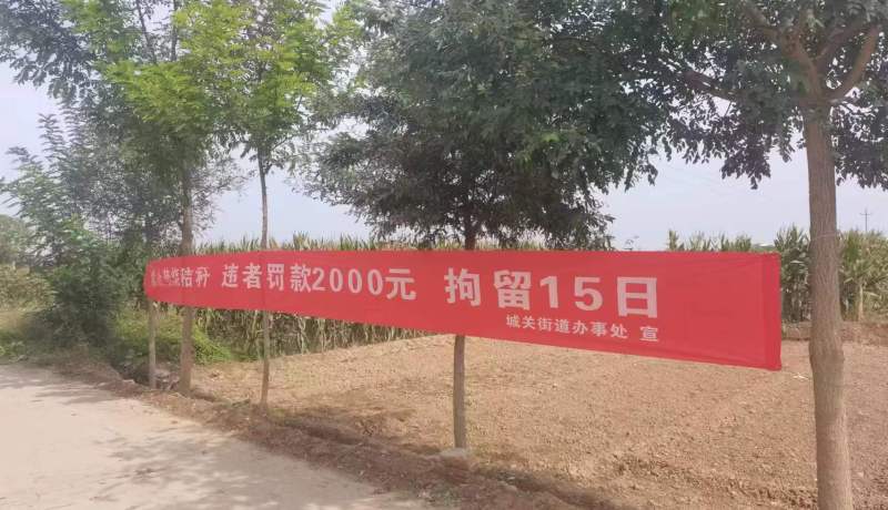 秸稈禁燒