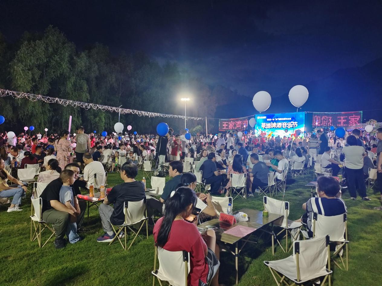 1.草地啤酒音乐节（1）