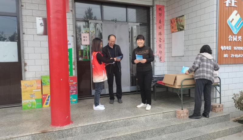 助殘幫殘宣傳手冊 (1)