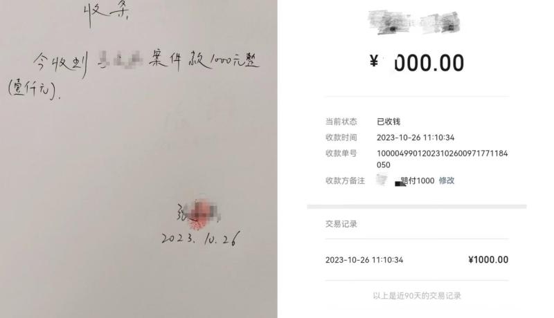 微信圖片_20231030151629