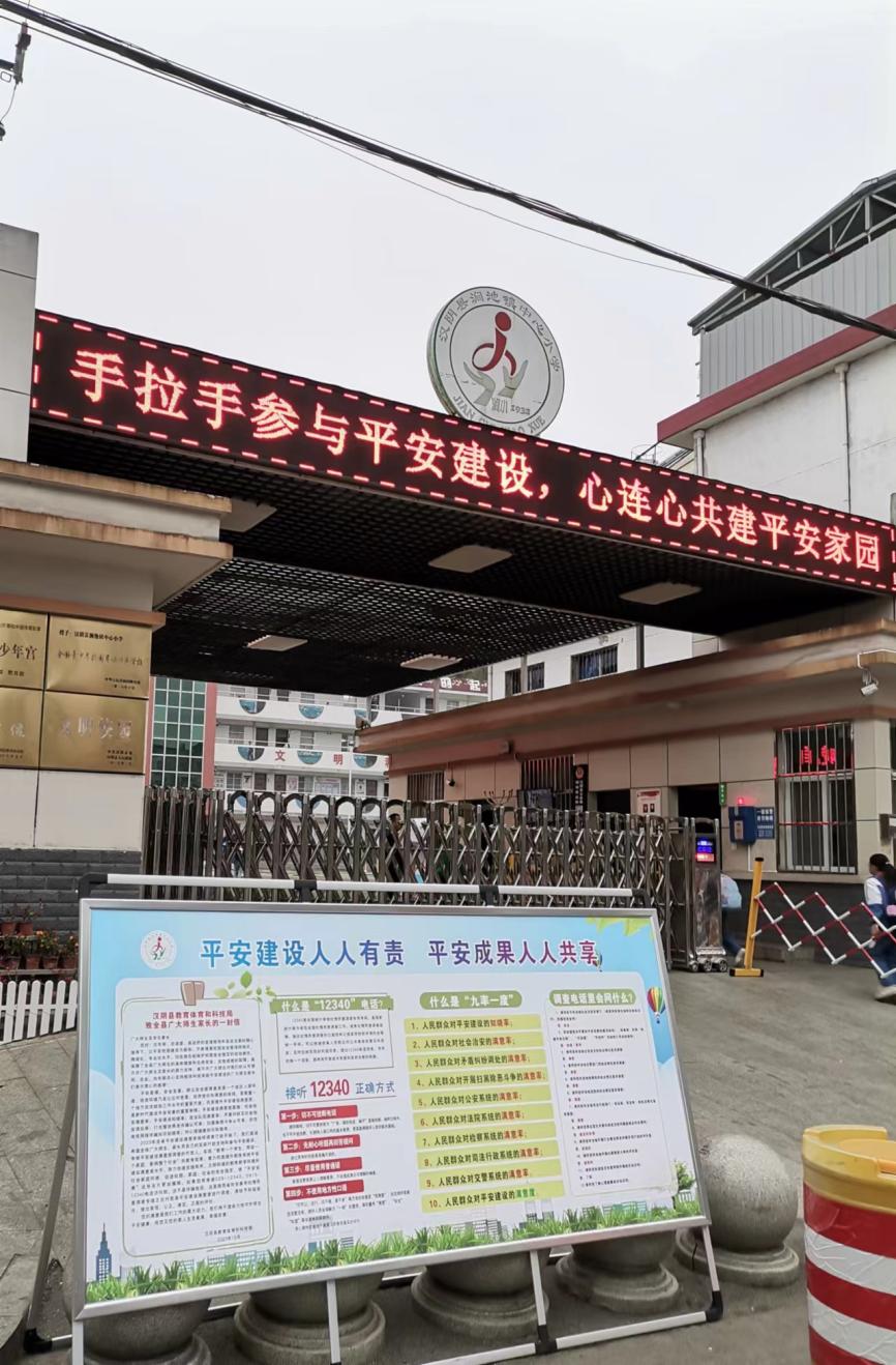 微信图片_20231101095732