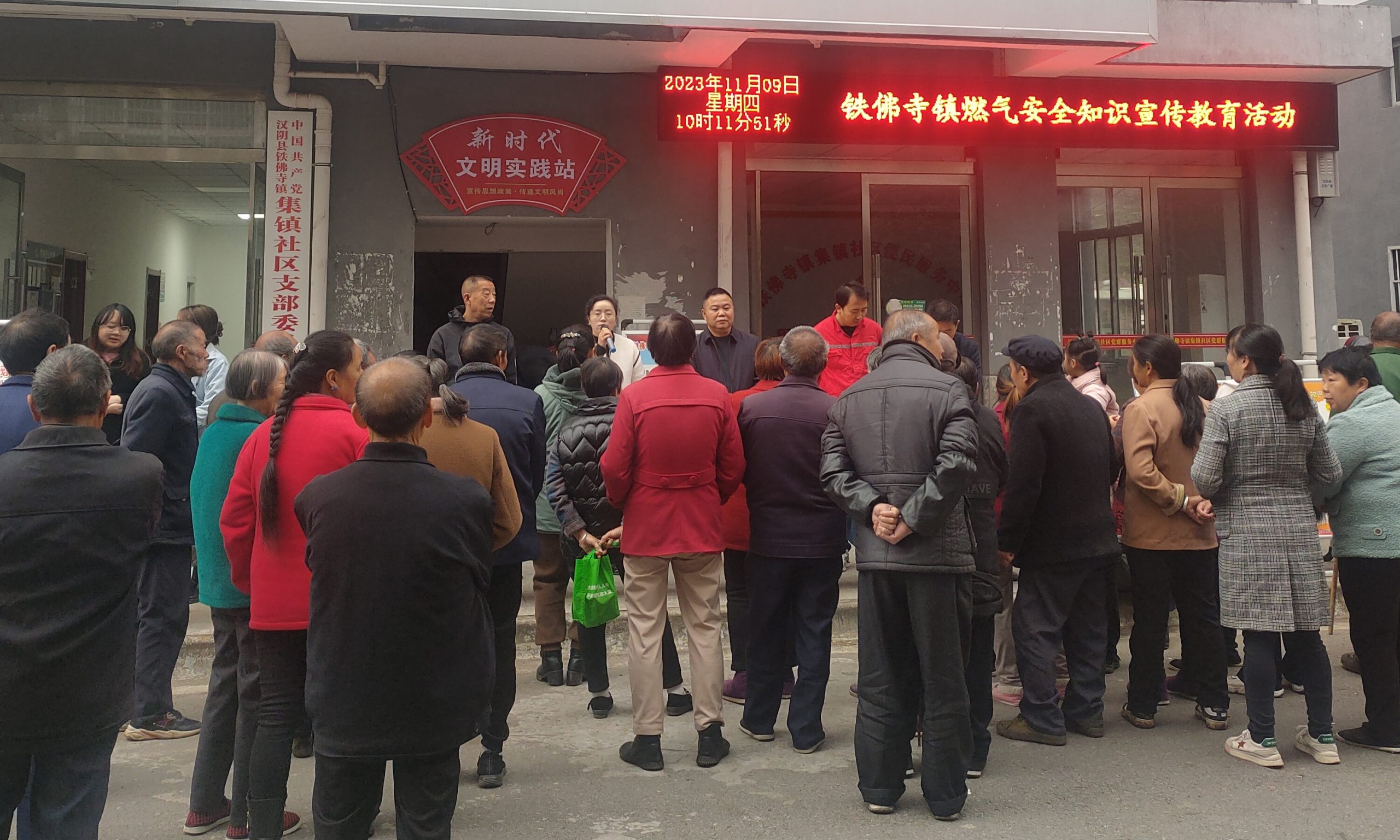 微信图片_20231109164049