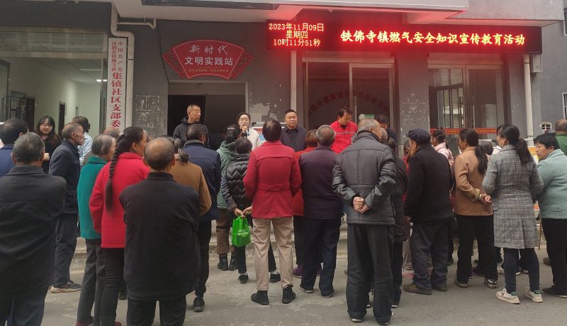 微信圖片_20231109164049