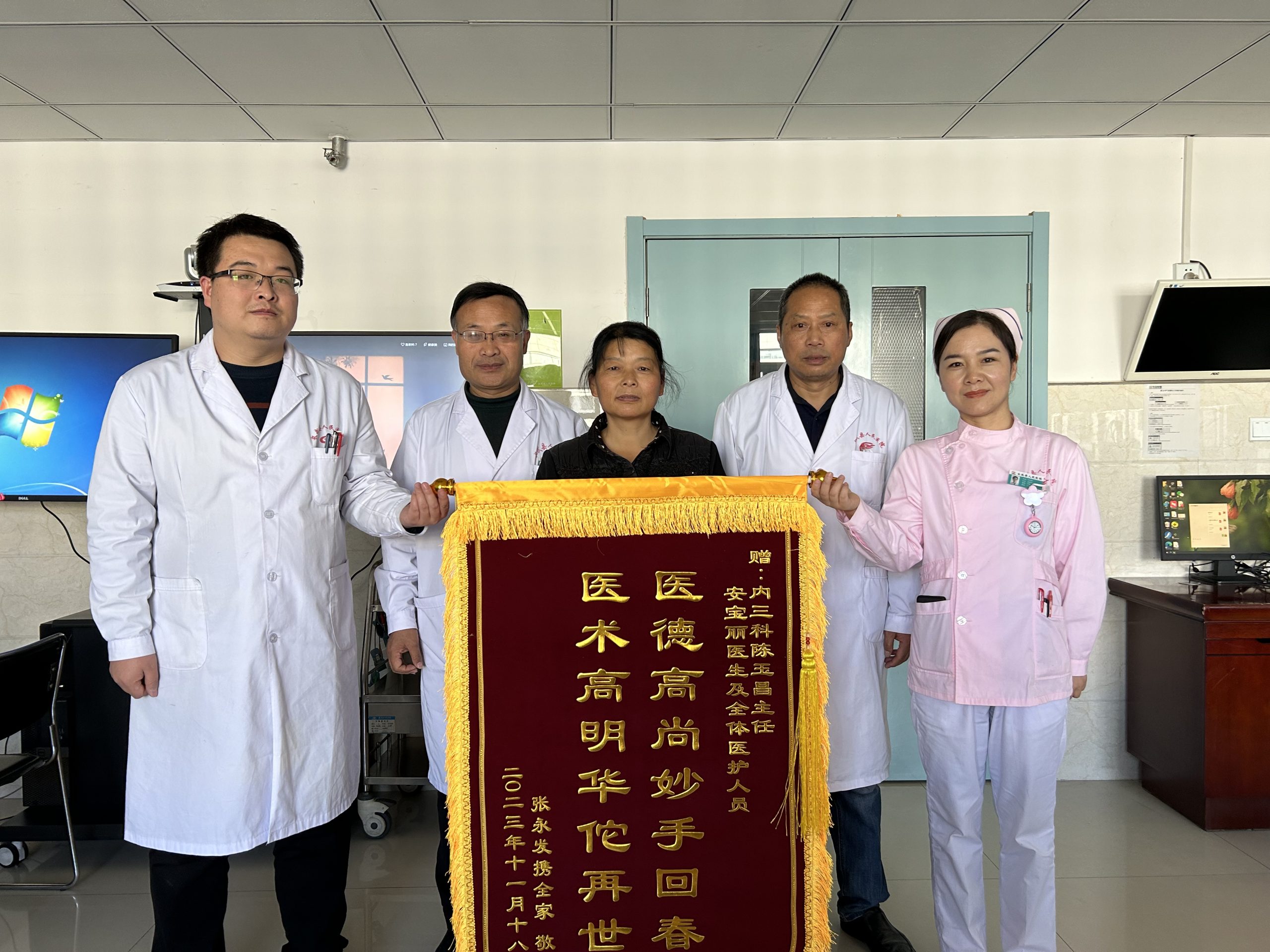微信图片_20231123140913