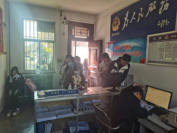 招賢戶籍照片