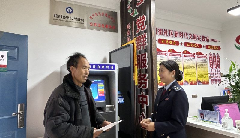 1自助終端進社區(qū)