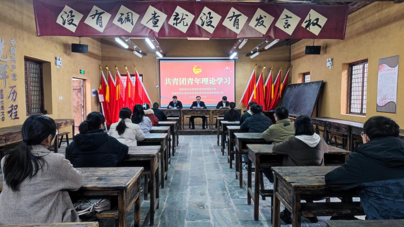 微信图片_20231129101408