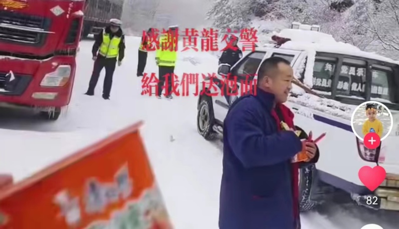 微信圖片_20231213162428