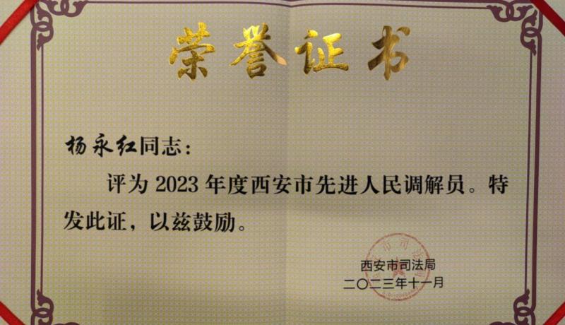 微信圖片_20231219111002.jpg