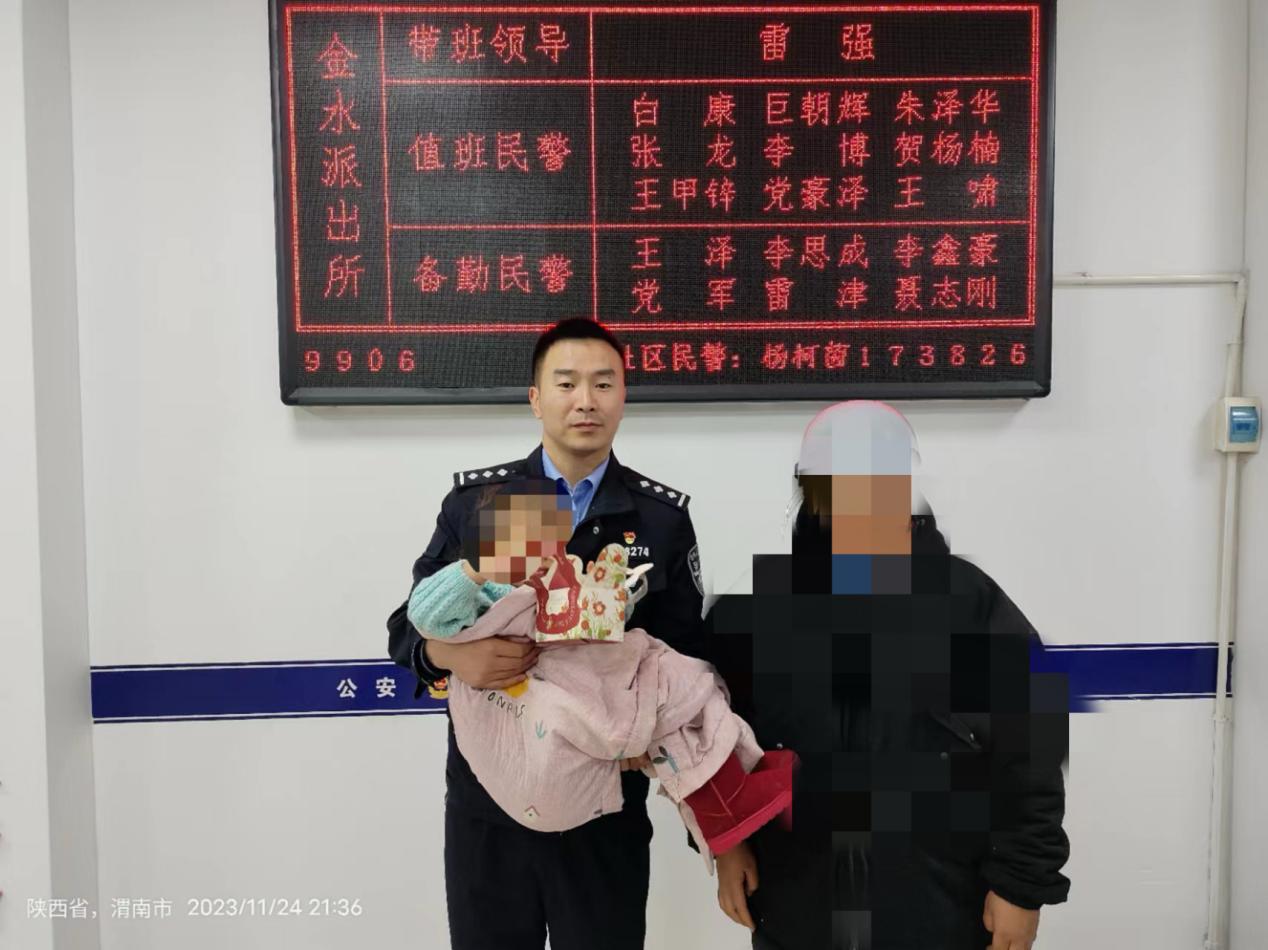 萌娃”做客“派出所
