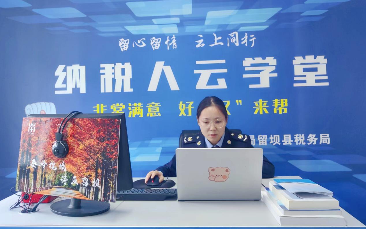 云学堂