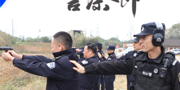 2024警察节海报-竖-实弹射击