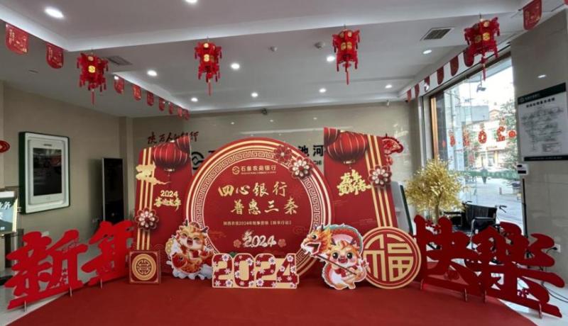 微信圖片_20240102084856