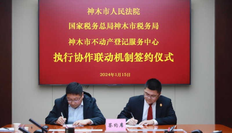 微信圖片_20240118093321
