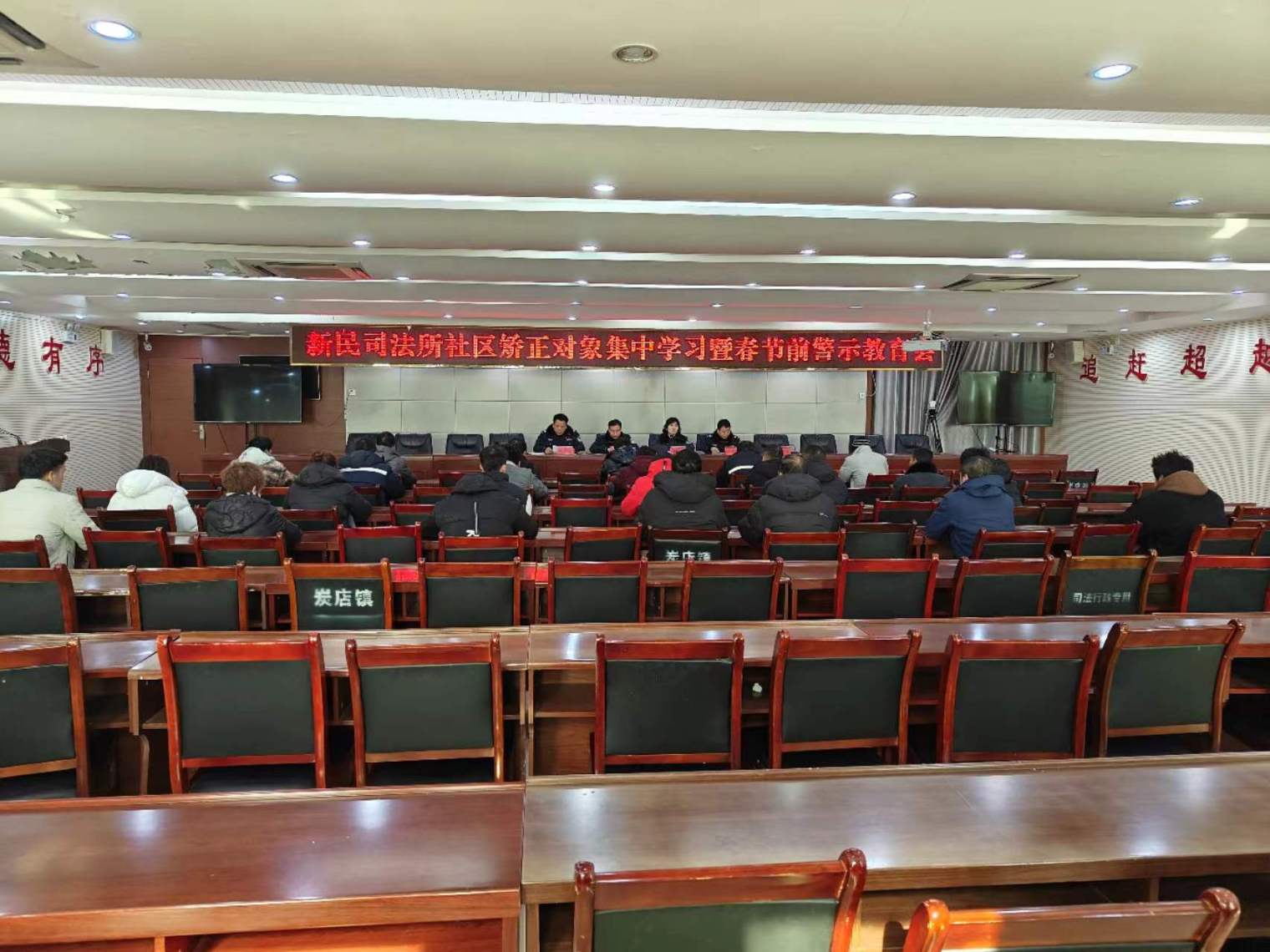 微信圖片_20240124153057