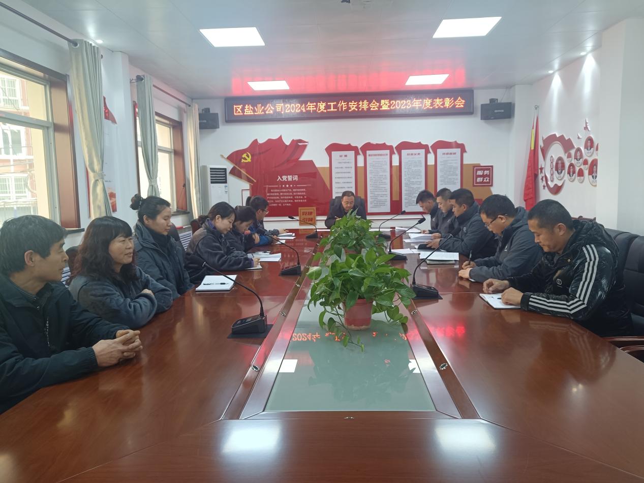 微信图片_20240129175938
