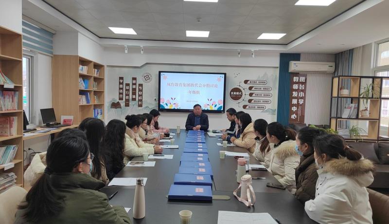 分小組討論3