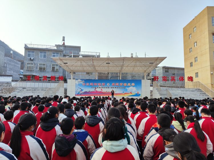 简篇-树目标 补短板  促奋进 争青春丹凤县思源实验学校召开期末复课迎考动员大会