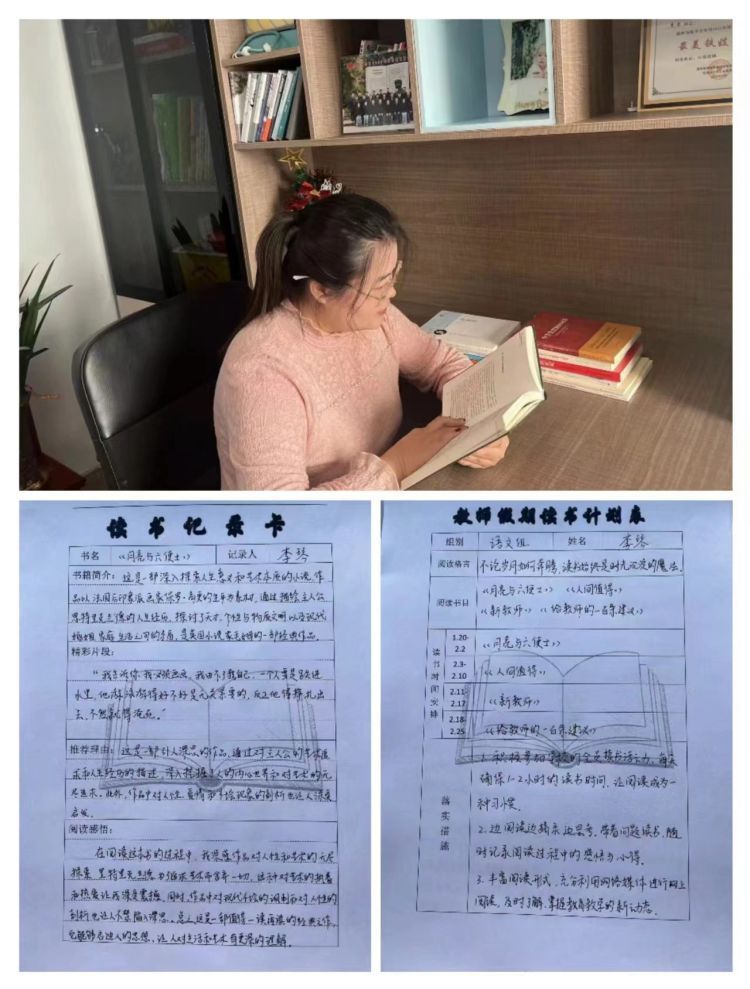 簡篇-寒來“書”往，“閱”享成長——府谷縣第一中學(xué)寒假師生讀書系列活動(dòng)