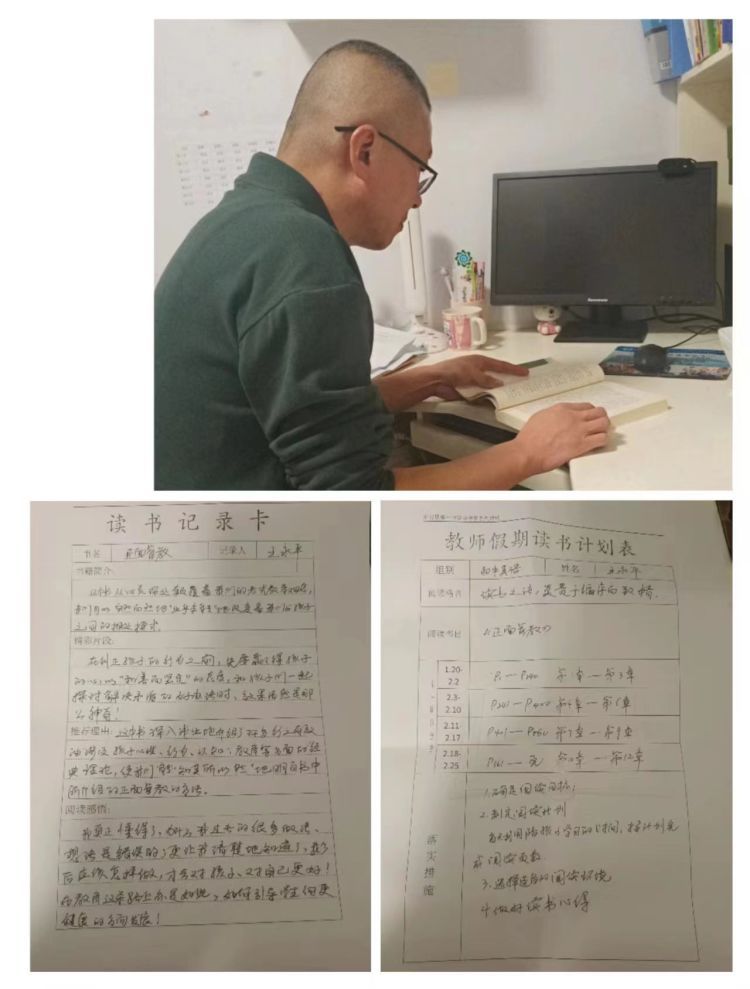 簡篇-寒來“書”往，“閱”享成長——府谷縣第一中學(xué)寒假師生讀書系列活動(dòng)