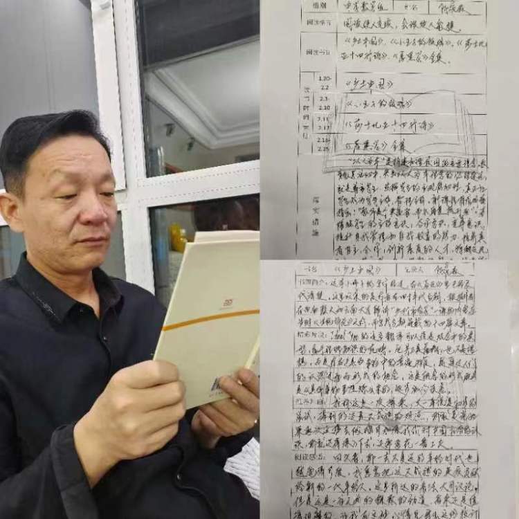 簡篇-寒來“書”往，“閱”享成長——府谷縣第一中學(xué)寒假師生讀書系列活動(dòng)