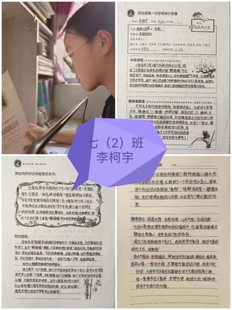 簡篇-寒來“書”往，“閱”享成長——府谷縣第一中學(xué)寒假師生讀書系列活動(dòng)