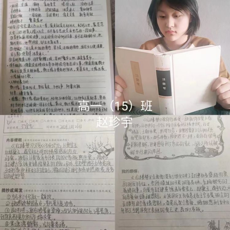 簡篇-寒來“書”往，“閱”享成長——府谷縣第一中學(xué)寒假師生讀書系列活動(dòng)