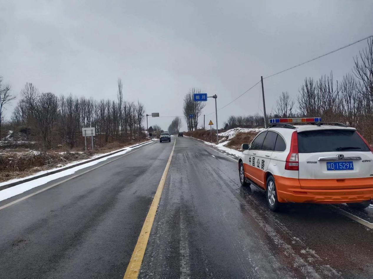 除雪保暢11