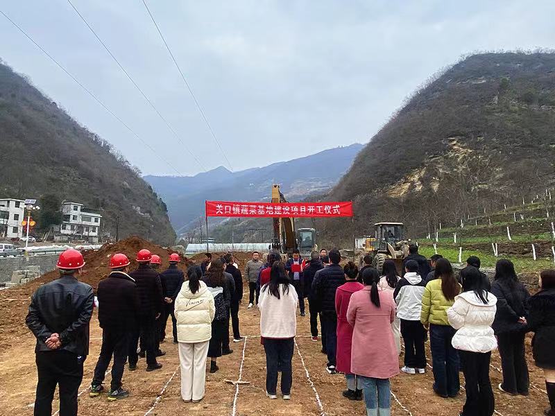 关口镇项目开工2