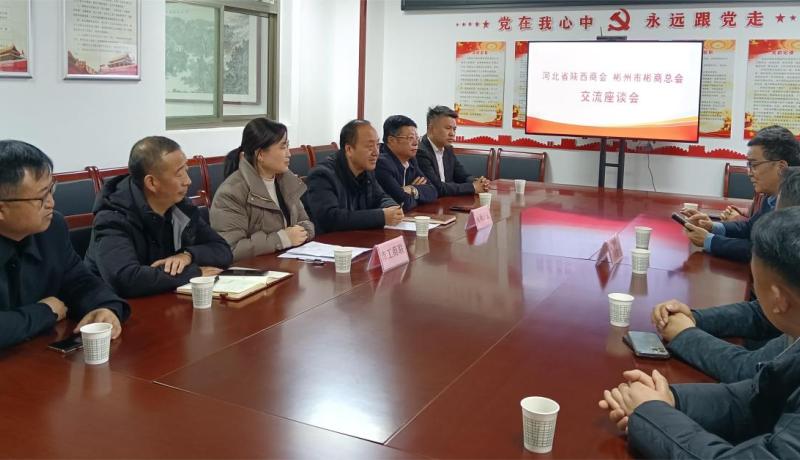 微信圖片_20240202104130