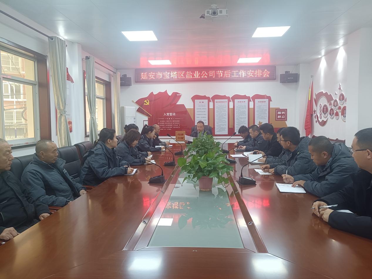 微信图片_20240218172442