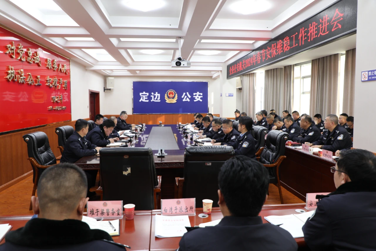 微信图片_20240219090226